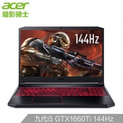 28日10点、新品发售： acer 宏碁 暗影骑士轻刃 15.6英寸游戏本 （i5-9300H、8GB、512GB、GTX1660Ti 6GB）