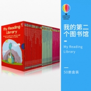童书中的劳斯莱斯 尤斯伯恩 My Reading Library 我的第二个图书馆套装 50册 248元包邮