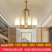 HD 吊灯 万家灯火10头 吊灯 50W 699元包邮（需用券）