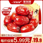 神价 一果倾城 新疆红枣3斤 券后￥16.9