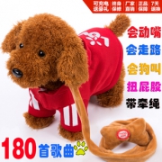 儿童电动毛绒玩具狗狗会唱歌会叫 券后￥53.8