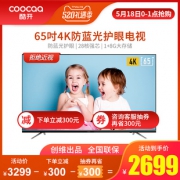 coocaa 酷开 65K5C 液晶电视 65英寸 4K 液晶电视 2699元包邮
