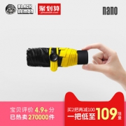 黑柠檬太阳伞女防晒超轻小遮阳伞 券后￥89