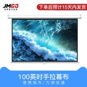 坚果（JmGO） 16:9手拉便携白塑投影仪幕布 100英寸 298元