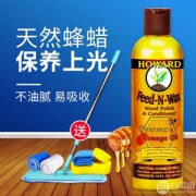 10点开始，美国HOWARD 豪德 天然木地板蜡 473ml 送拖把+清洁海绵+纤维布