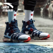 ANTA 安踏 漫威联名款 91831139 男款休闲运动鞋
