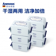 可卸妆洁面 德国 安慕斯 Anmous 婴儿纯棉柔巾 100抽*6包