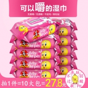 送4小包 婴儿湿巾100抽*10包 券后￥22.8
