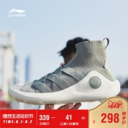 618预告：LI-NING/李宁 悟道R  男子轻便一体织运动鞋 298元包邮