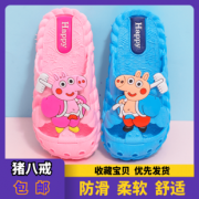 全尺码一个价 儿童软底防滑卡通凉拖鞋 券后￥5.9