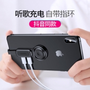 苹果转接头充电听歌转换器 券后￥49