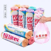 久嘉洁 平口式垃圾袋 15*50cm 100只 5.7元包邮