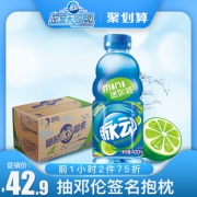 Mizone 脉动 青柠口味 维生素功能饮料 400ml*15瓶 *2件64.35元包邮（抽邓伦签名抱枕）