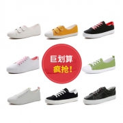 人本 新款百搭透气小白鞋 券后￥39