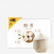 网易严选 泰国椰青 4颗装 52.9元