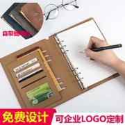 深泰 羊巴活页明孔本（A5，80张）6.8元包邮（需用券）