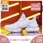 18日0点：361° 361度  681926716F 女子运动休闲鞋 149元包邮（前500件）