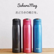 Tiger 虎牌 SAHARA系列 MCX-A501 不锈钢保温杯500ml 两色 Prime会员凑单免费直含税