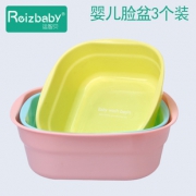 运智贝 婴儿洗脸盆  券后19.9元