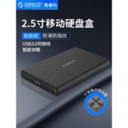 Orico 奥睿科 USB3.0移动硬盘盒 26.9元包邮（需用券，送理线器）