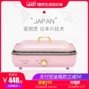 25日0点：IRIS 爱丽思 MHP-R102C 多功能料理锅 318元包邮（付50元定金）