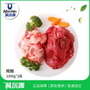 科尔沁 澳洲半筋半肉牛肉1000g*2袋 4.5折 ￥89.9
