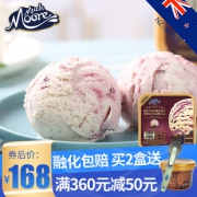 新西兰 Much Moore玛琪摩尔 冰淇淋桶装 2L 融化包赔 139元包邮 同款京东158元
