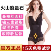 燃烧我的卡路里！火山石蚕茧塑身衣 券后￥48