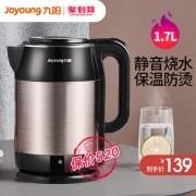 九阳 静音电热水壶 立体加热 进口Strix温控 1.7L 109元包邮