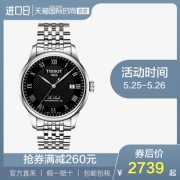 25日0点、88VIP：TISSOT 天梭 力洛克系列 T006.407.11.052.00 男士机械手表 2559.05元包邮（需用券）