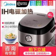 Midea 美的 MB-HS4075 IH电饭煲 4升 589元包邮（需用券）