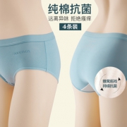 ANNAKAKA A09590X4 40支纯棉抗菌无痕内裤 4条装39元包邮（需用券）