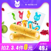 芭米 牛轧夹心鸡蛋卷 4盒 24.9元包邮（需拍4件）