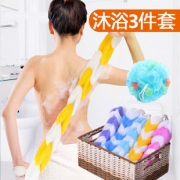 恒澍 洗澡浴条+儿童浴球 3.8元包邮（需用券）