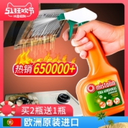 欧洲进口 抽油烟机强力除油污清洁剂 券后￥29