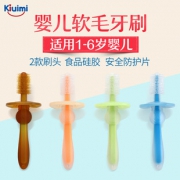 开优米 宝宝360度 硅胶纳米银儿童幼儿训练乳牙刷  券后9.8元