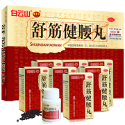0点：历史新低！陈李济 舒筋健腰丸45gx10瓶 600元包邮（京东890元）