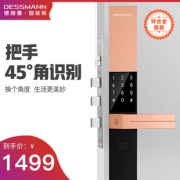 DESSMANN 德施曼 T83 智能指纹门锁 金色999元包邮（需用券）