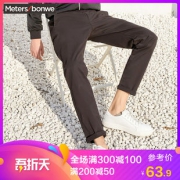 Meters bonwe 美特斯邦威 男士修身小脚裤 87.9元