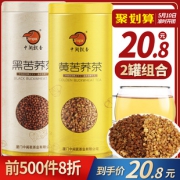 中闽飘香 四川黑苦荞茶*2罐 券后￥16