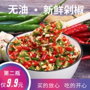 味了谁 湖南双色辣椒酱下饭菜 380g 9.9元包邮