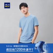HLA 海澜之家 男士圆领T恤58元