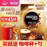 Nestle/雀巢 咖啡浓臻交响三合一 45条 29.9元包邮（送杯勺）