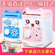 创意抖音儿童储蓄存钱罐 券后￥25