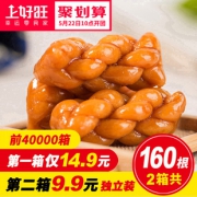上好旺 义乌红糖麻花80根 券后￥13.9