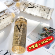 VC保湿补水爽肤水喷雾2瓶 券后￥24.8