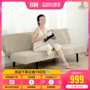 8H SF3 多功能布艺沙发床 999元包邮（需用券）