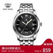 TIAN WANG 天王 GS5684S 男士机械腕表  859元包邮（需用券）