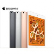 Apple 苹果 新iPad mini 7.9英寸平板电脑 WLAN 64GB 金/银/灰色可选 2329元包邮