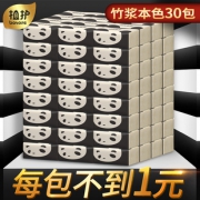 植护 本色熊猫抽纸 30包 24.9元包邮（折合0.83元/包）